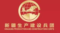 申甌調(diào)度系統(tǒng)入圍新疆建設兵團煤礦企業(yè)