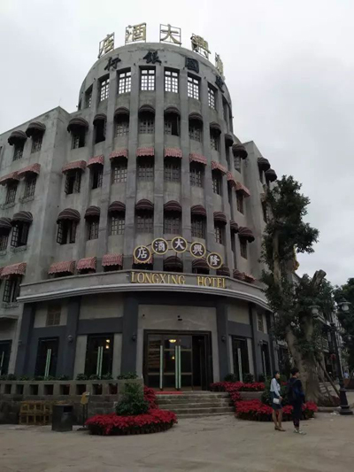 龍興大酒店圖