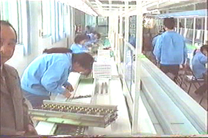 1998年工商銀行重慶工行考察申甌公司生產(chǎn)線