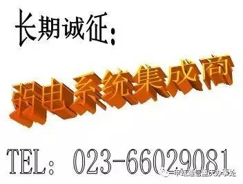重慶系統(tǒng)集成商|重慶安防監(jiān)控|重慶弱電網(wǎng)絡(luò)工程的供應(yīng)商-重慶申歐！