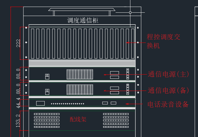 礦山調(diào)度主機(jī)