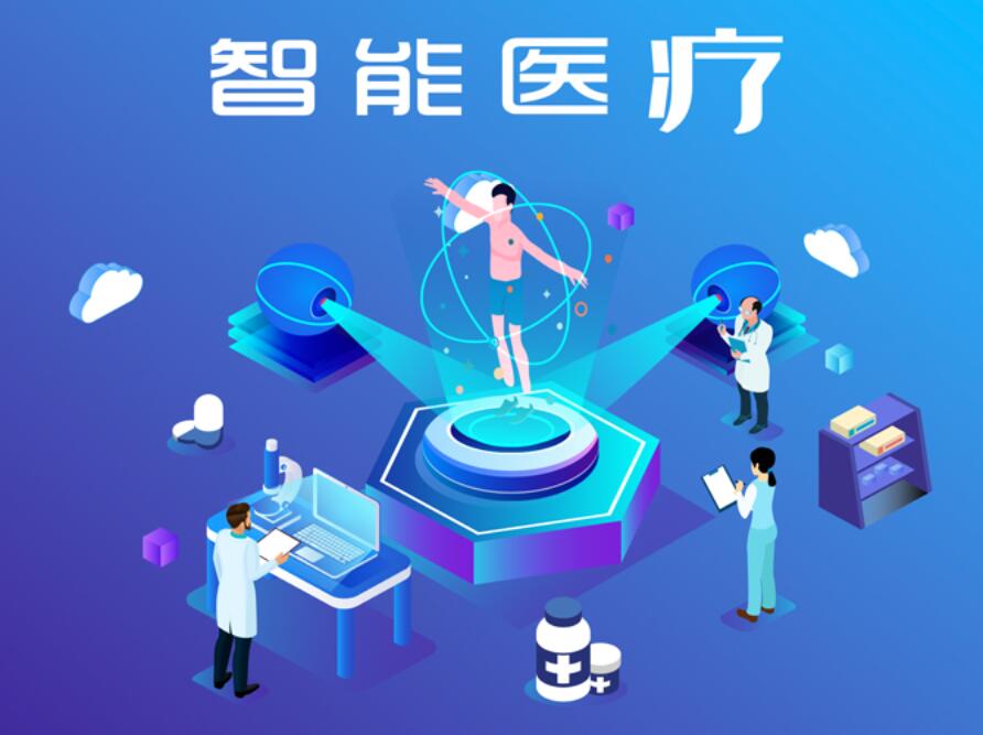 疫情防控系統(tǒng)