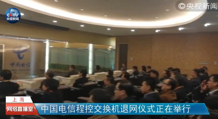 TDM程控交換機