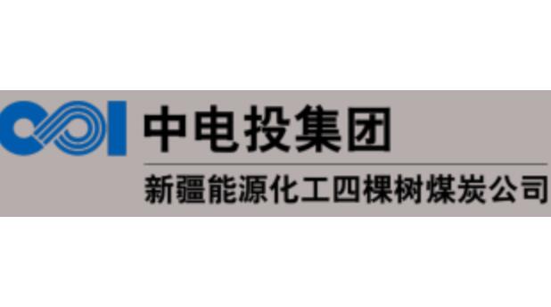 中電投新疆烏蘇四棵樹采購(gòu)多套煤礦調(diào)度通信系統(tǒng)