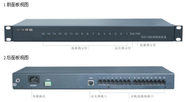 重慶南岸供電局采購10多套錄音系統(tǒng)安裝 重慶南岸供電局采購10多套錄音系統(tǒng)安裝