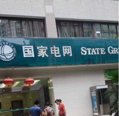 重慶南岸供電局采購10多套錄音系統(tǒng)安裝