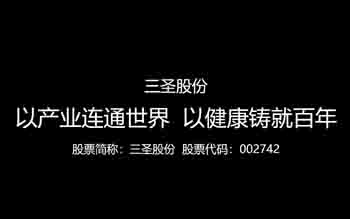 重慶三圣非煤礦山井下通訊聯(lián)絡(luò)系統(tǒng)改造