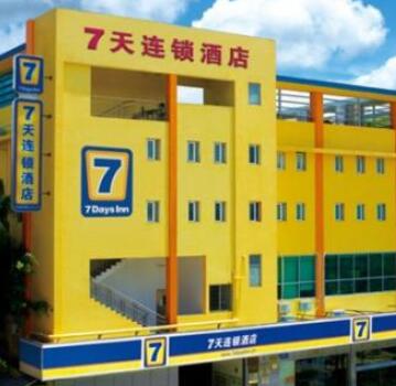 7天酒店 7天酒店