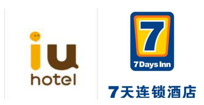 重慶7天及iu酒店安裝幾十多套申甌電話交換機(jī)！