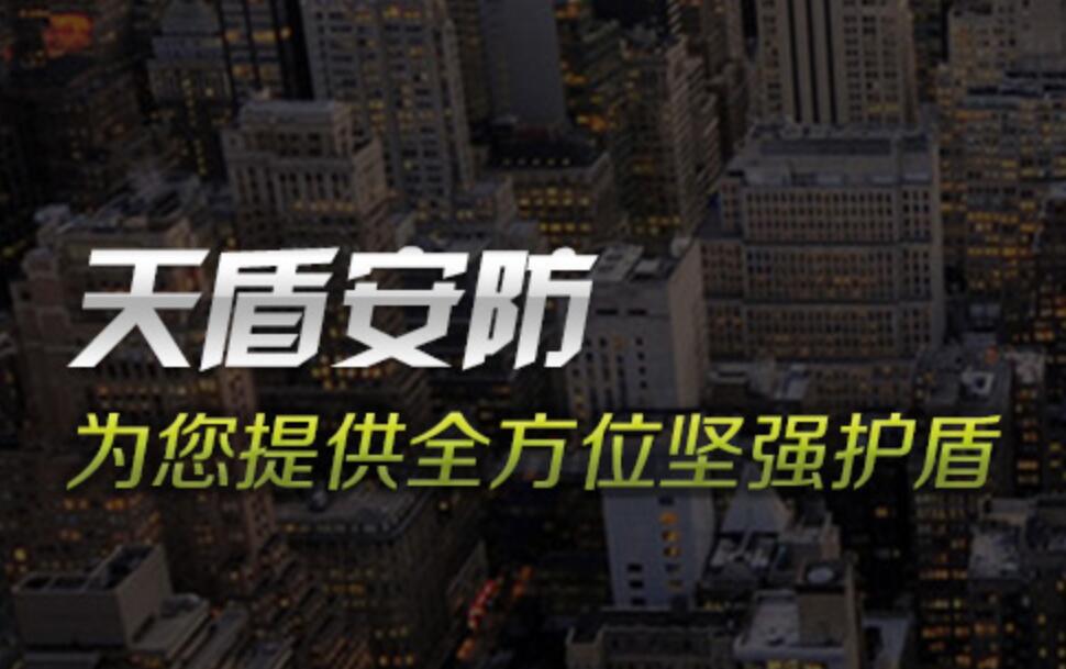  新疆天盾安防IPPBX程控交換機(jī)安裝