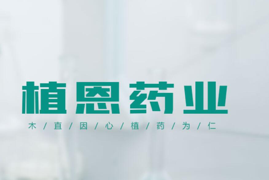  重慶植恩藥業(yè)再次安裝申甌數(shù)字程控交換機