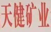 金沙縣田灣煤礦安裝調(diào)度通信聯(lián)絡(luò)系統(tǒng)