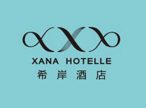 重慶希岸酒店安裝多套申甌電話(huà)交換機(jī)