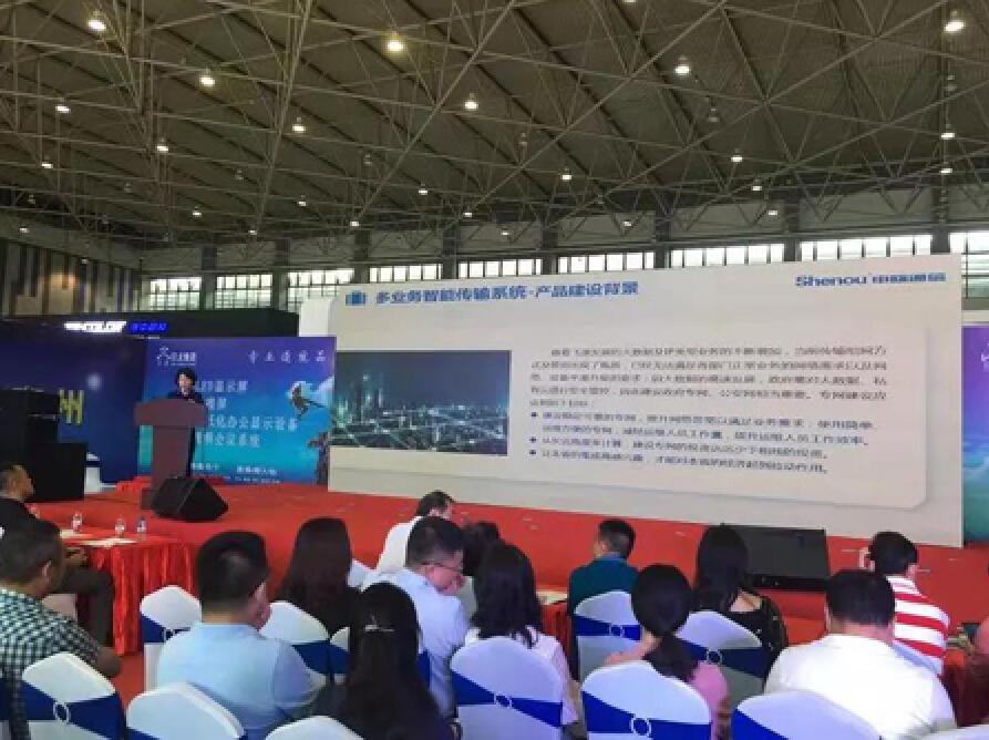 申甌亮相2019貴州綜合應急救援消防安全產(chǎn)品展