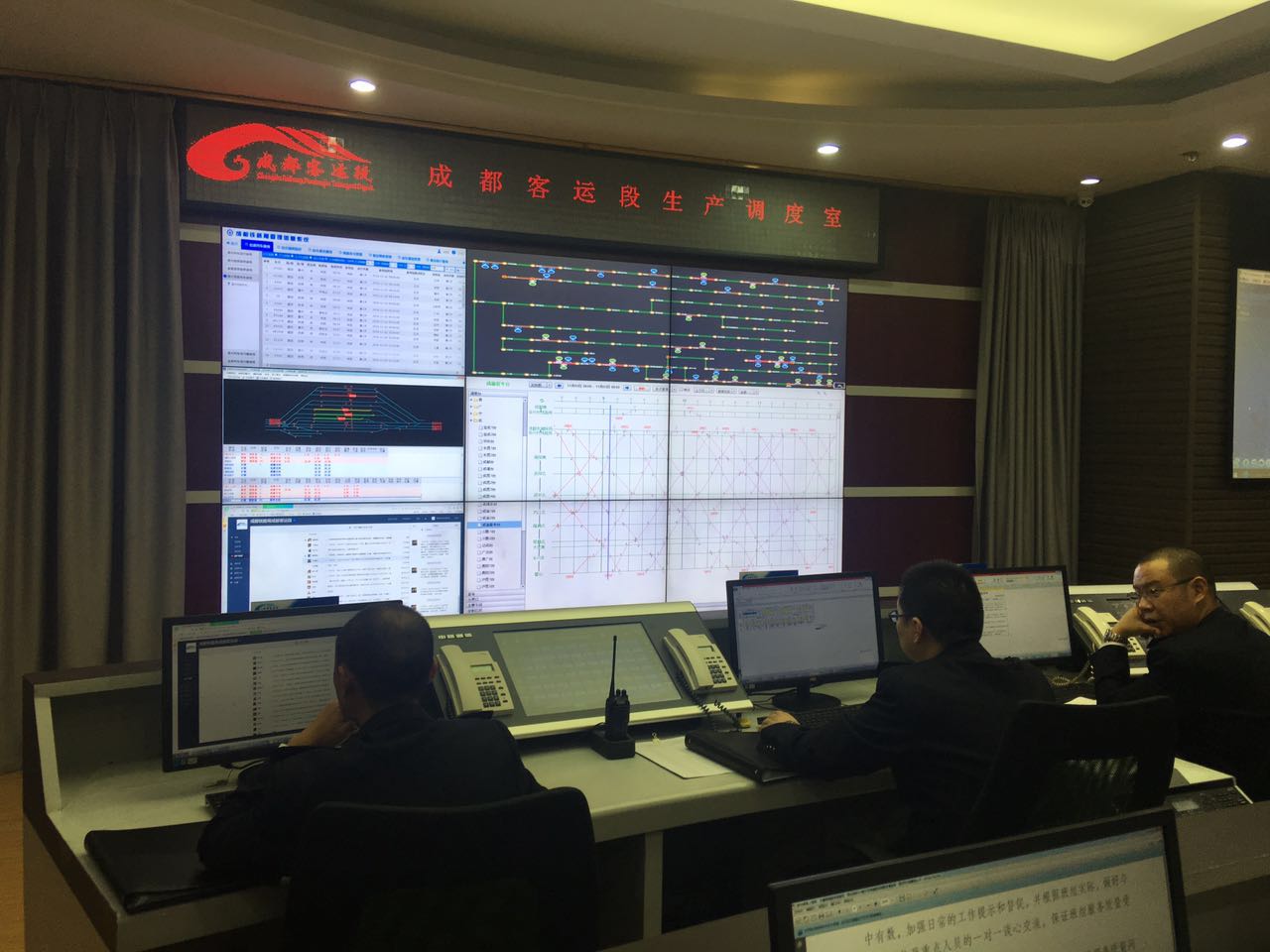 鐵路調(diào)度通信電話系統(tǒng)方案