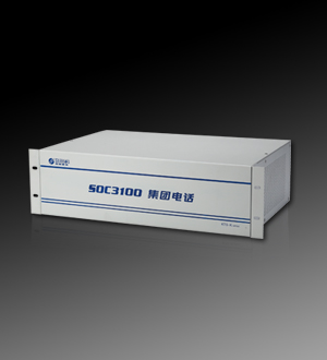 SOC3100K集團(tuán)電話圖