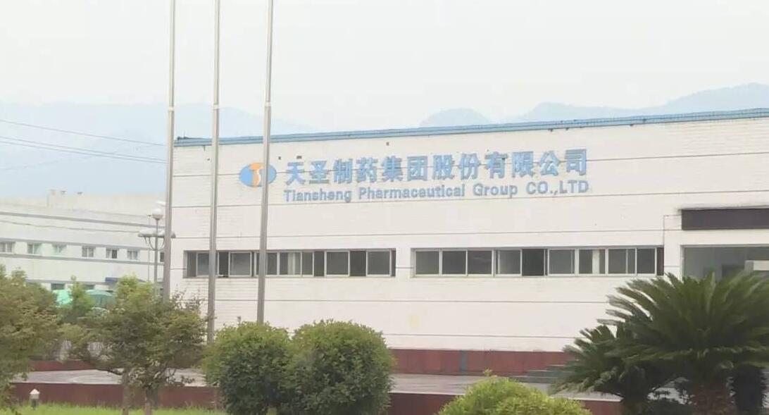 墊江天圣制藥集團股份有限公司安裝申甌IP網(wǎng)絡程控交換機 墊江天圣制藥集團股份有限公司安裝申甌IP網(wǎng)絡程控交換機