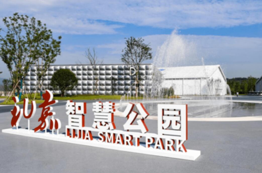 禮嘉智慧公園湖畔里數(shù)字體驗(yàn)中心安裝申甌IPPBX交換機(jī)