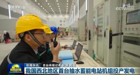 申甌助水利工程新疆阜康抽水蓄能電站調(diào)度通信組網(wǎng)方案