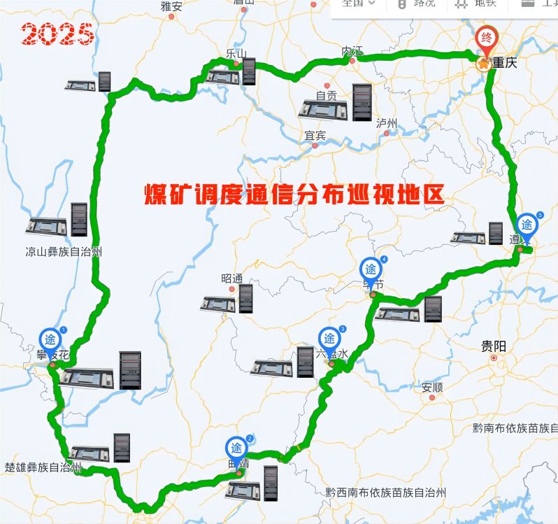 2025年重慶申甌對煤礦及礦山調(diào)度通信系統(tǒng)巡視分布圖