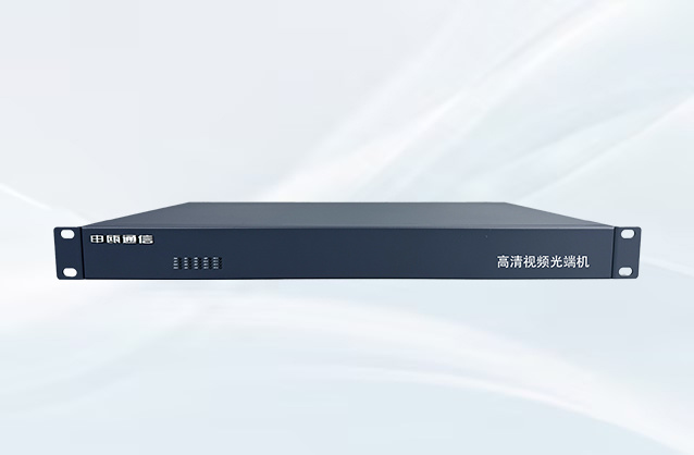 4路HDMI光端機(jī)圖