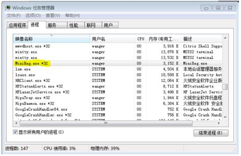 申甌USO管理軟件安裝結(jié)束BDE該進(jìn)程圖