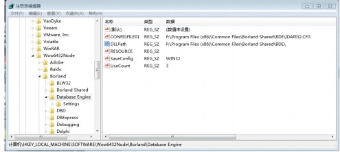 申甌USOEDBEngineError圖