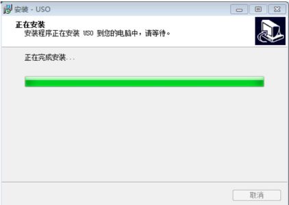 申甌USO管理軟件安裝問題圖