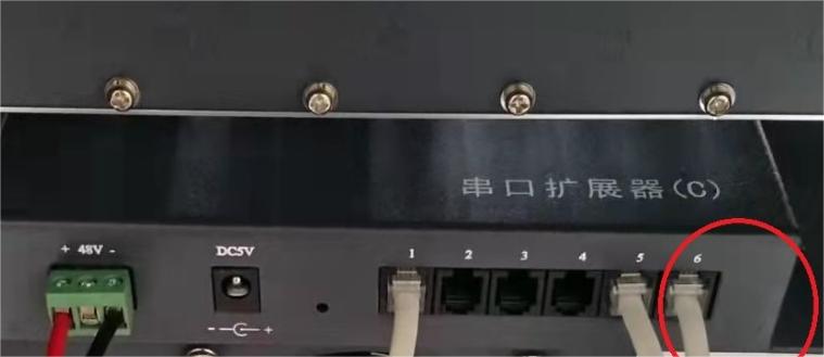 黑色串口擴(kuò)展器B型或C型圖